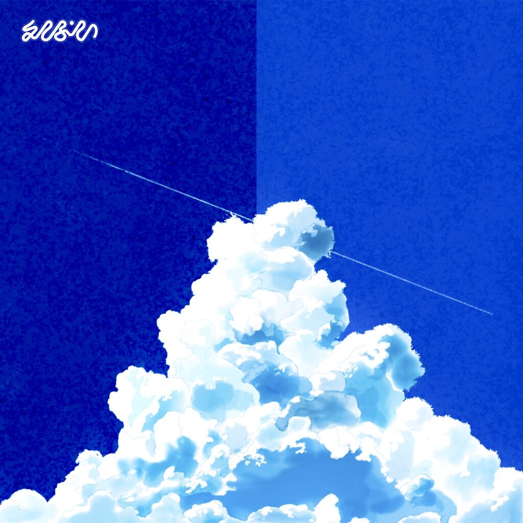 バタフライエフェクト – Single (digital release)